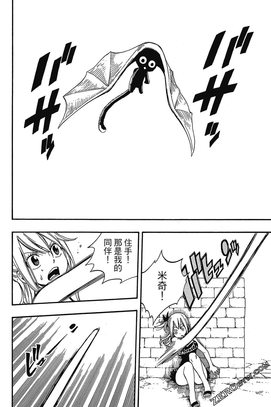 Page 139