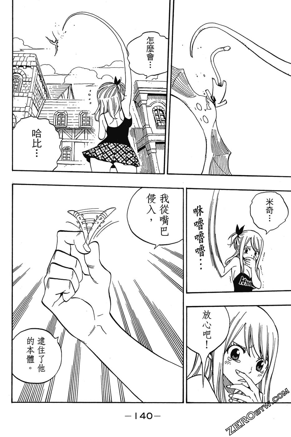 Page 141