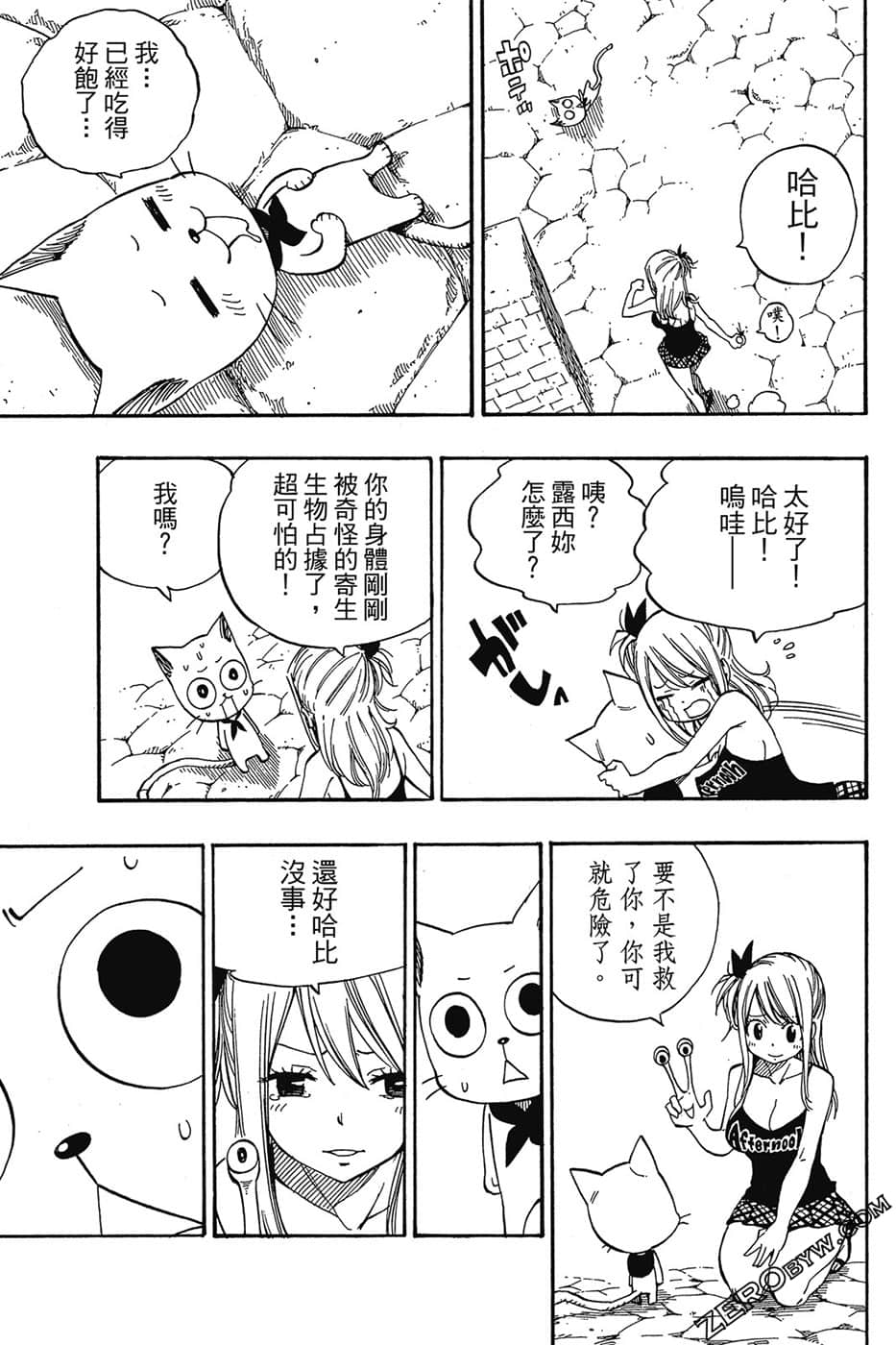 Page 142