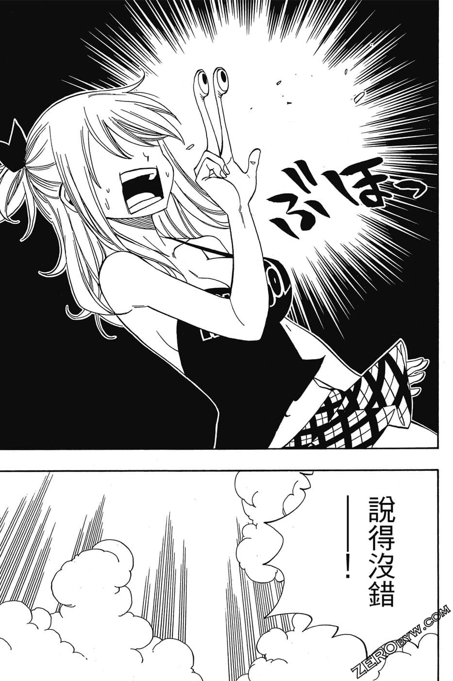 Page 144