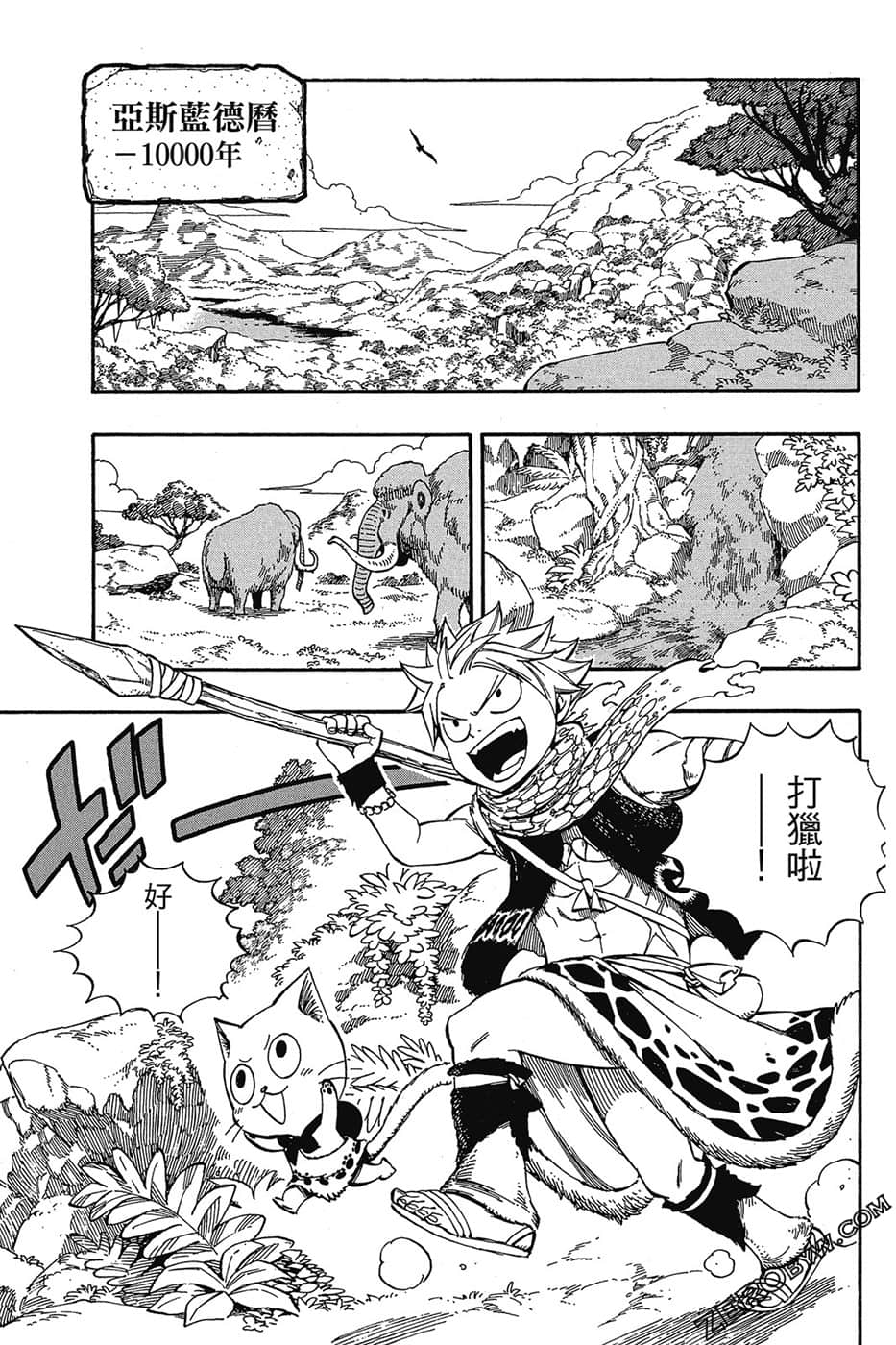 Page 148