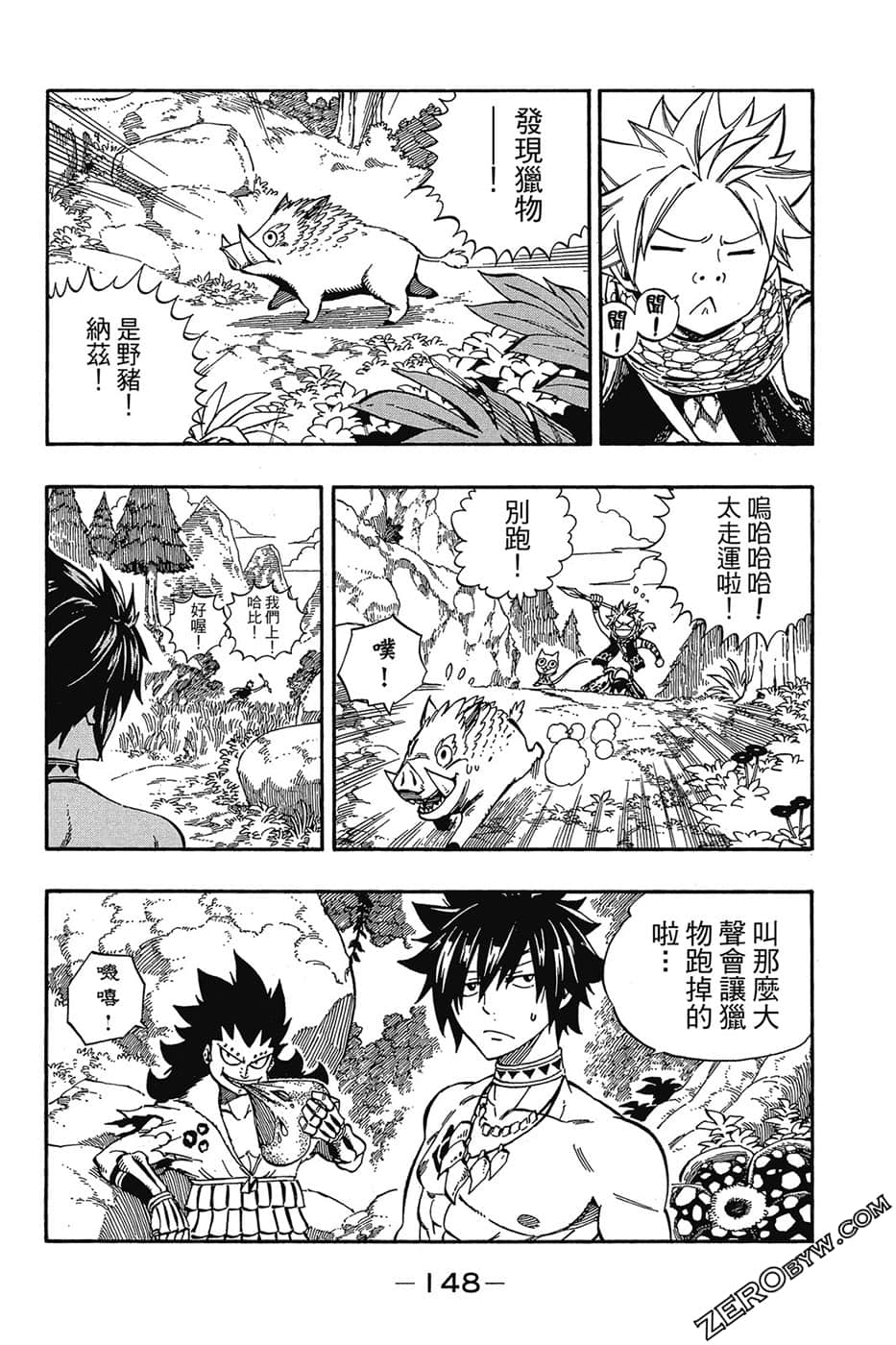 Page 149
