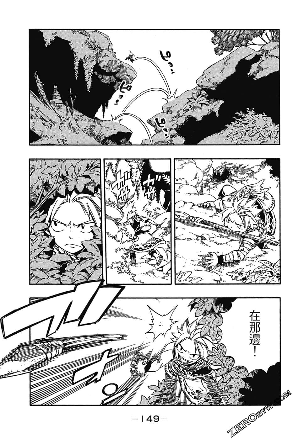 Page 150