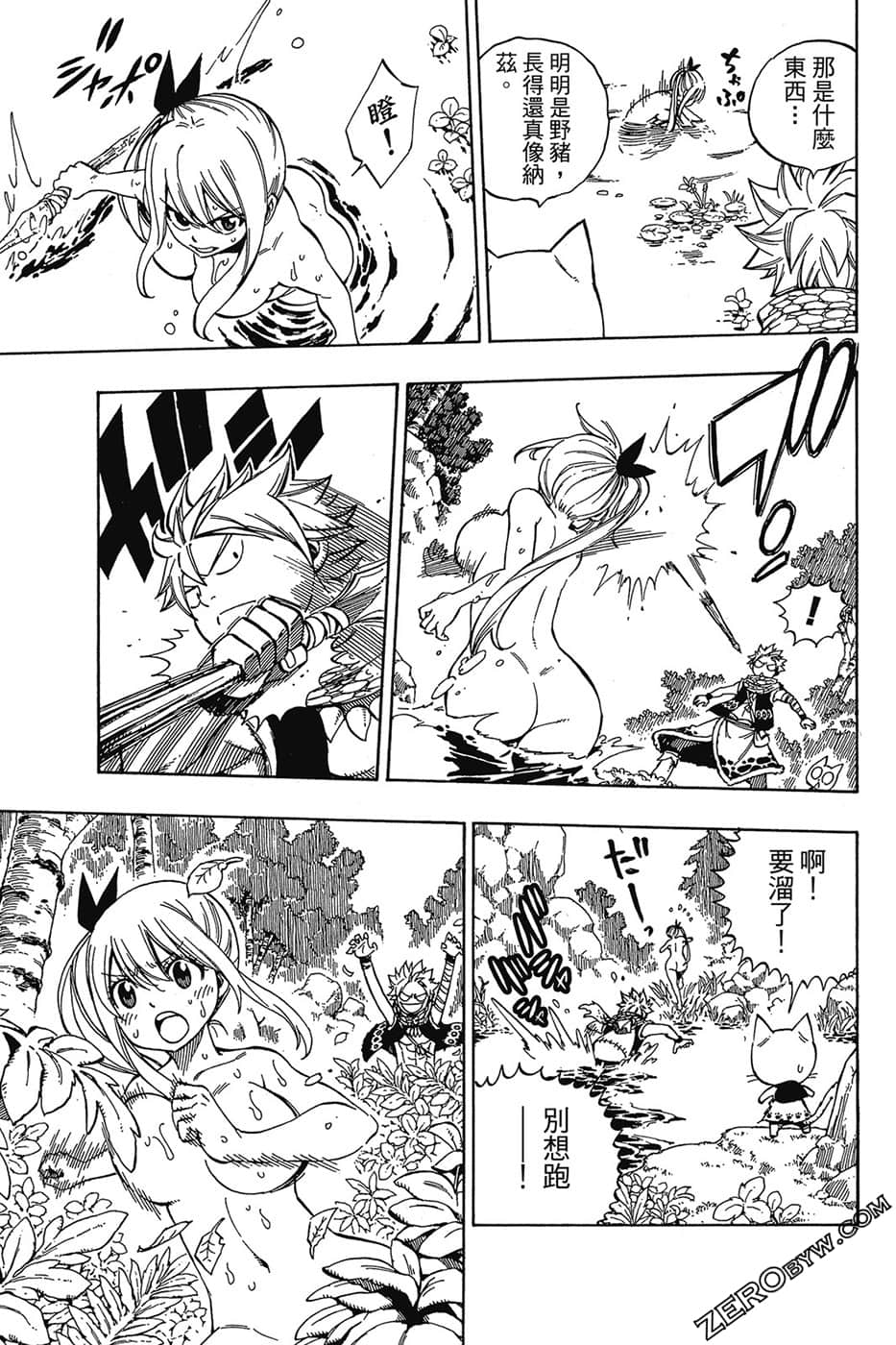 Page 152