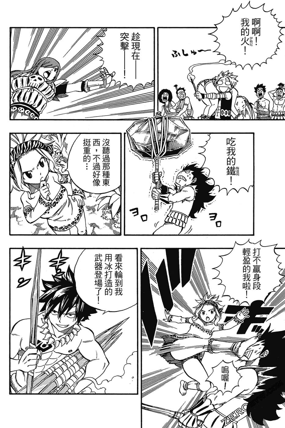 Page 161