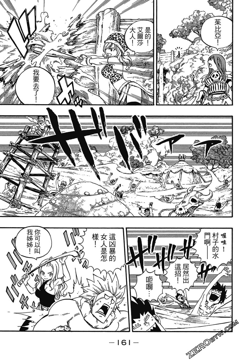 Page 162