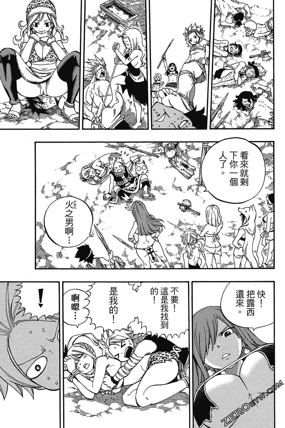Page 164