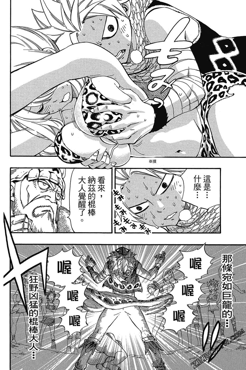 Page 165