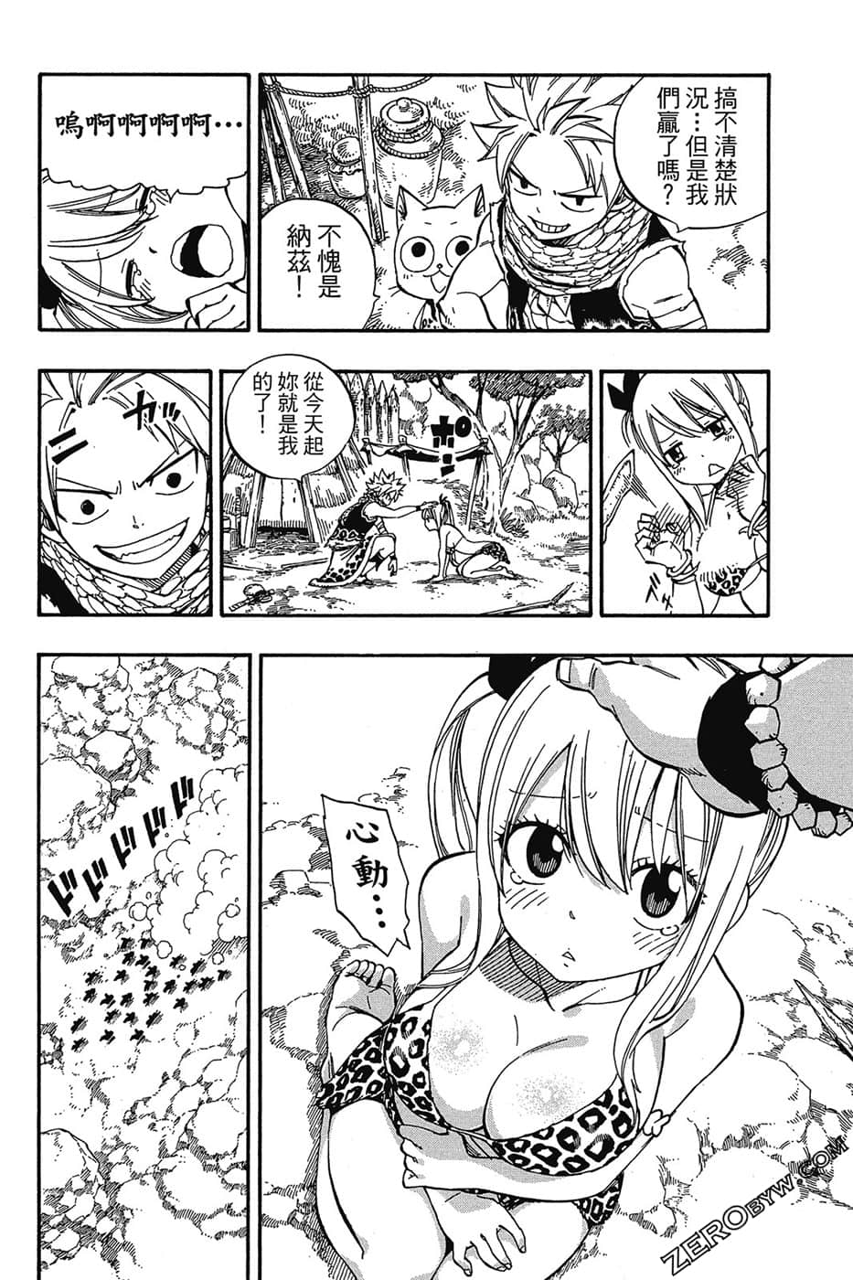 Page 167