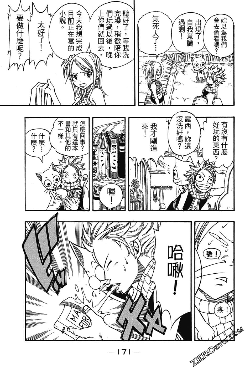 Page 172