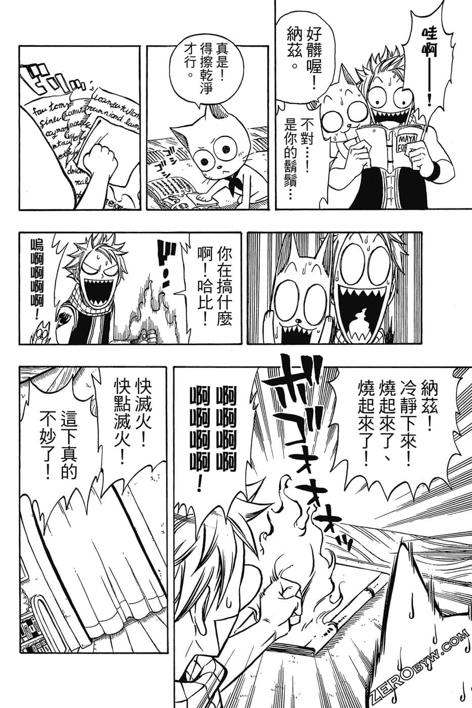 Page 173