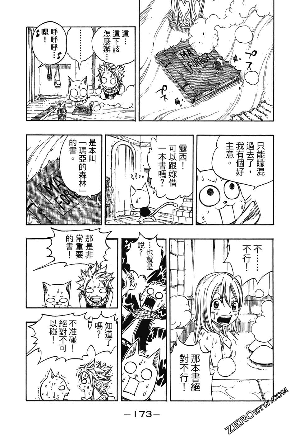 Page 174
