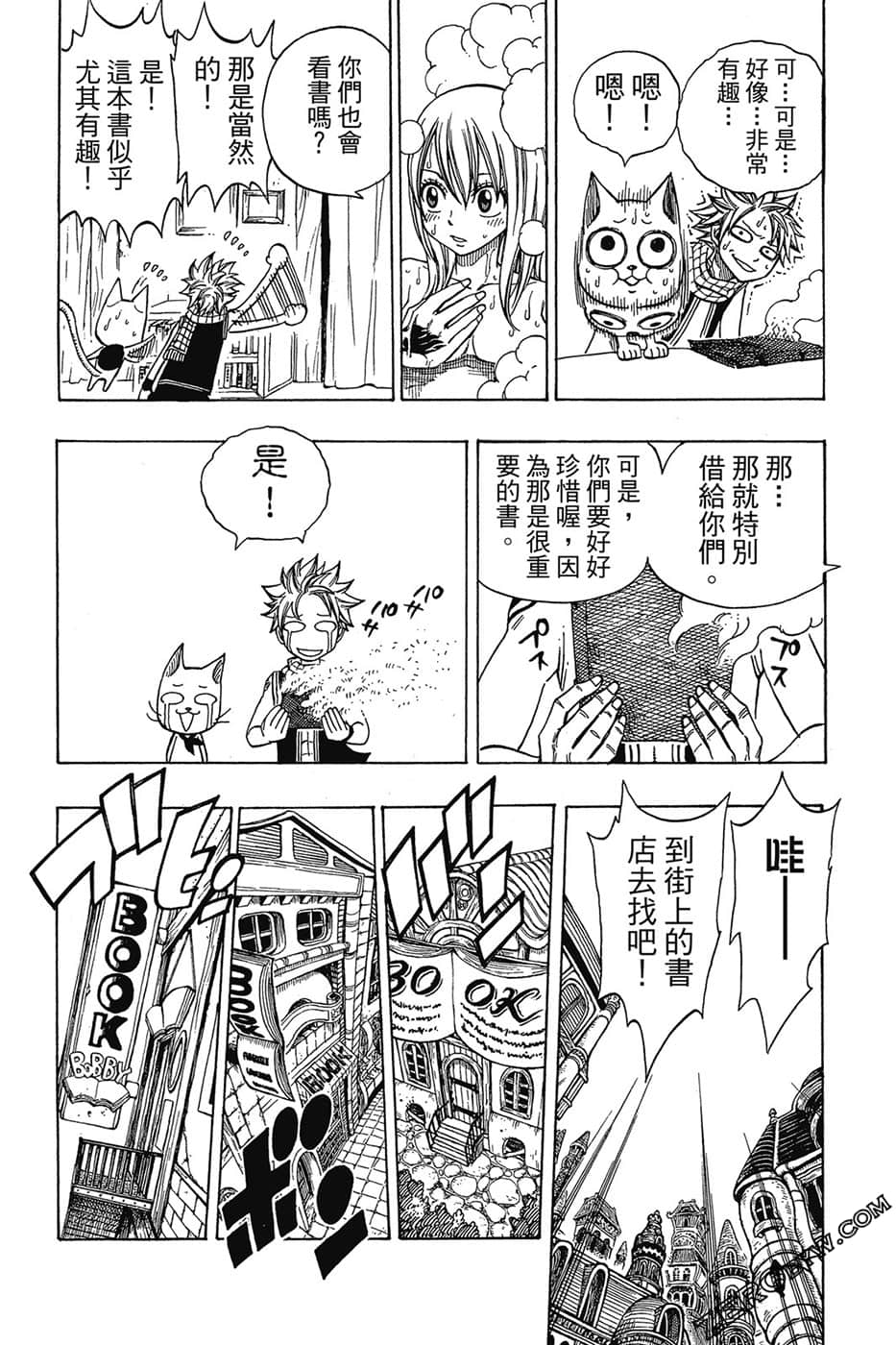 Page 175