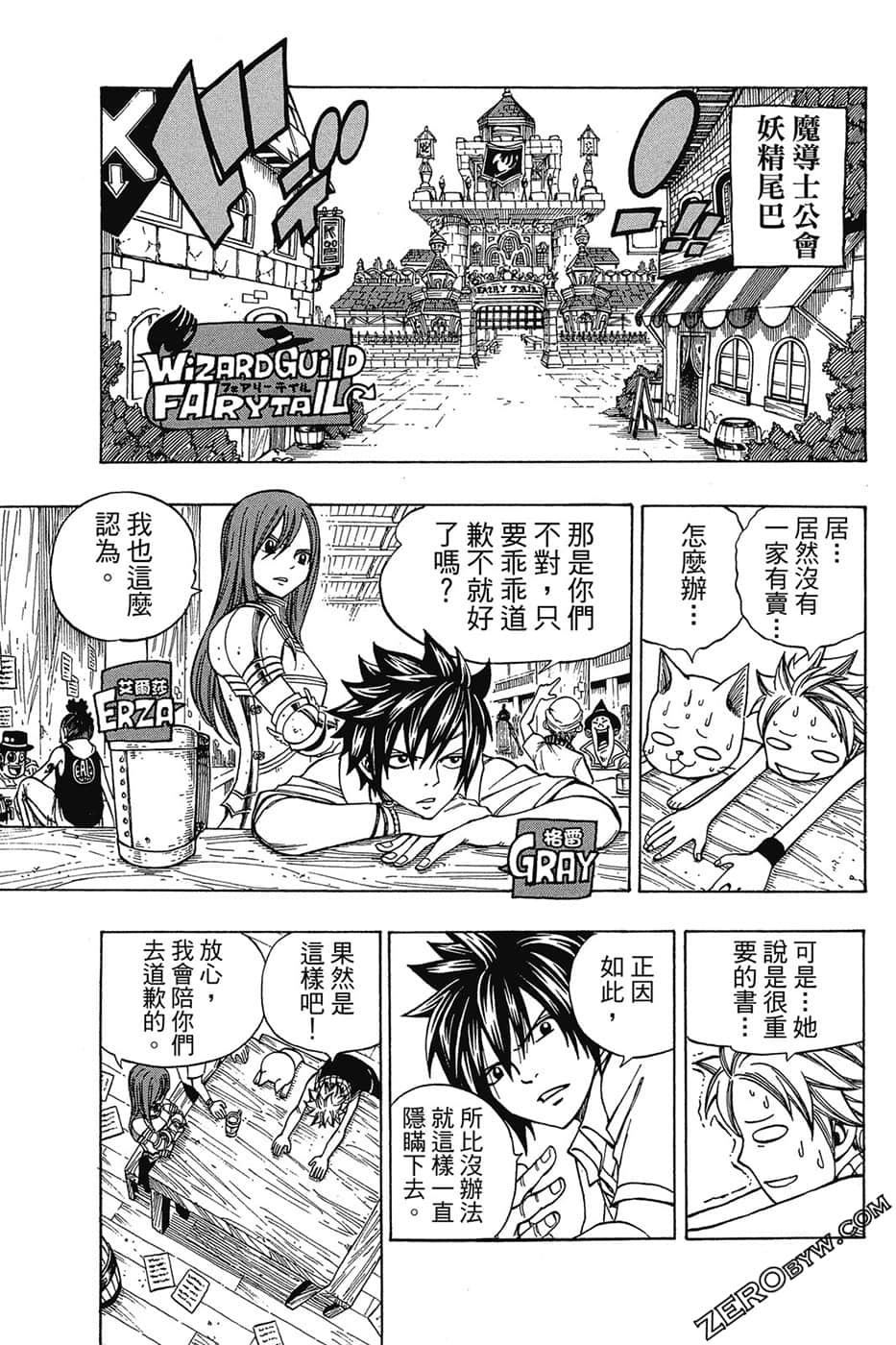 Page 176