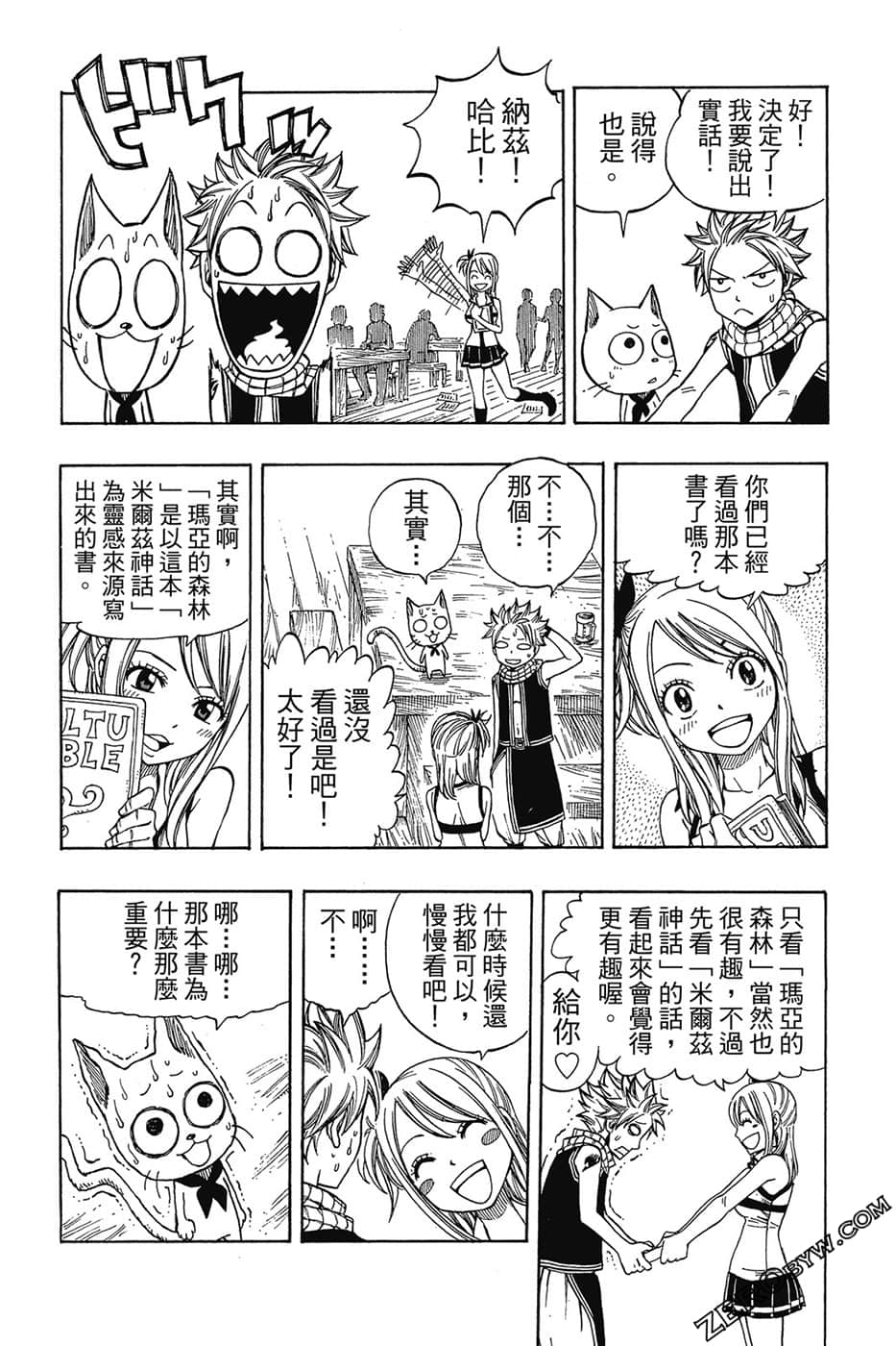Page 177