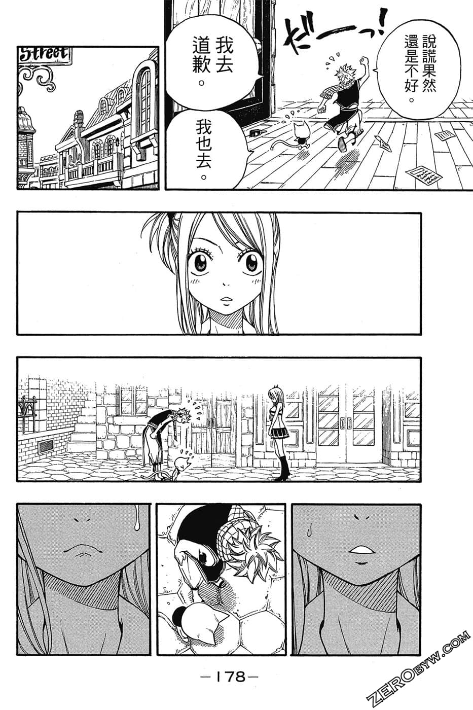 Page 179