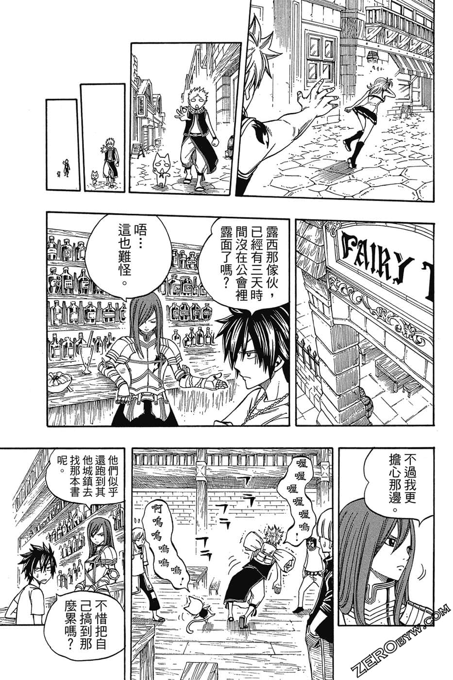 Page 180