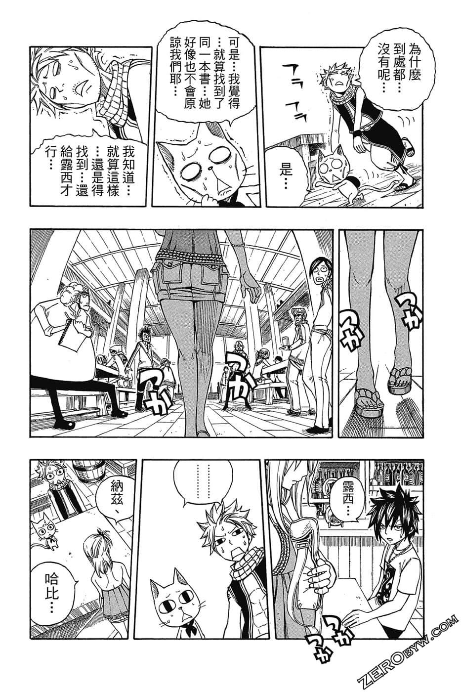 Page 181