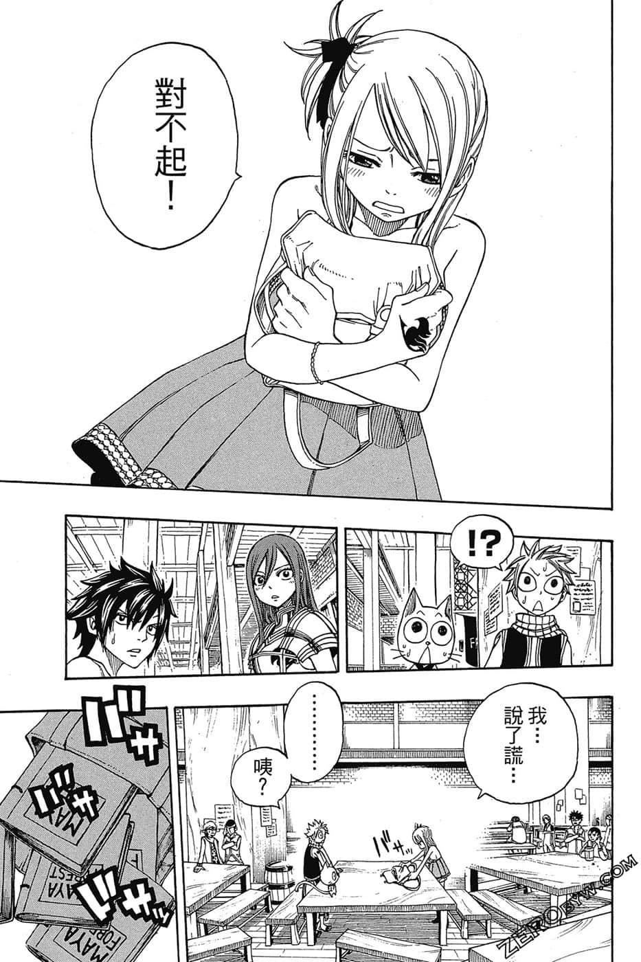 Page 182
