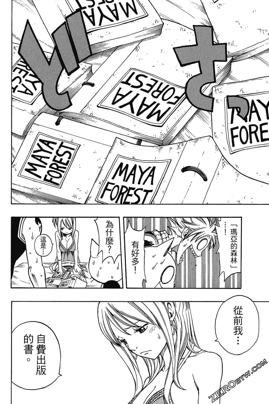 Page 183