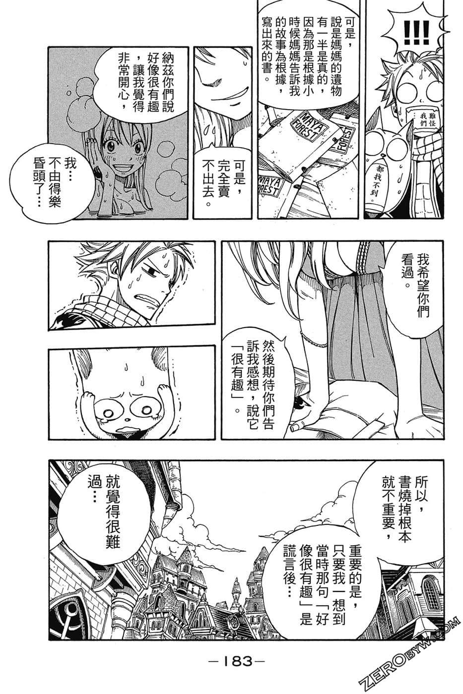Page 184