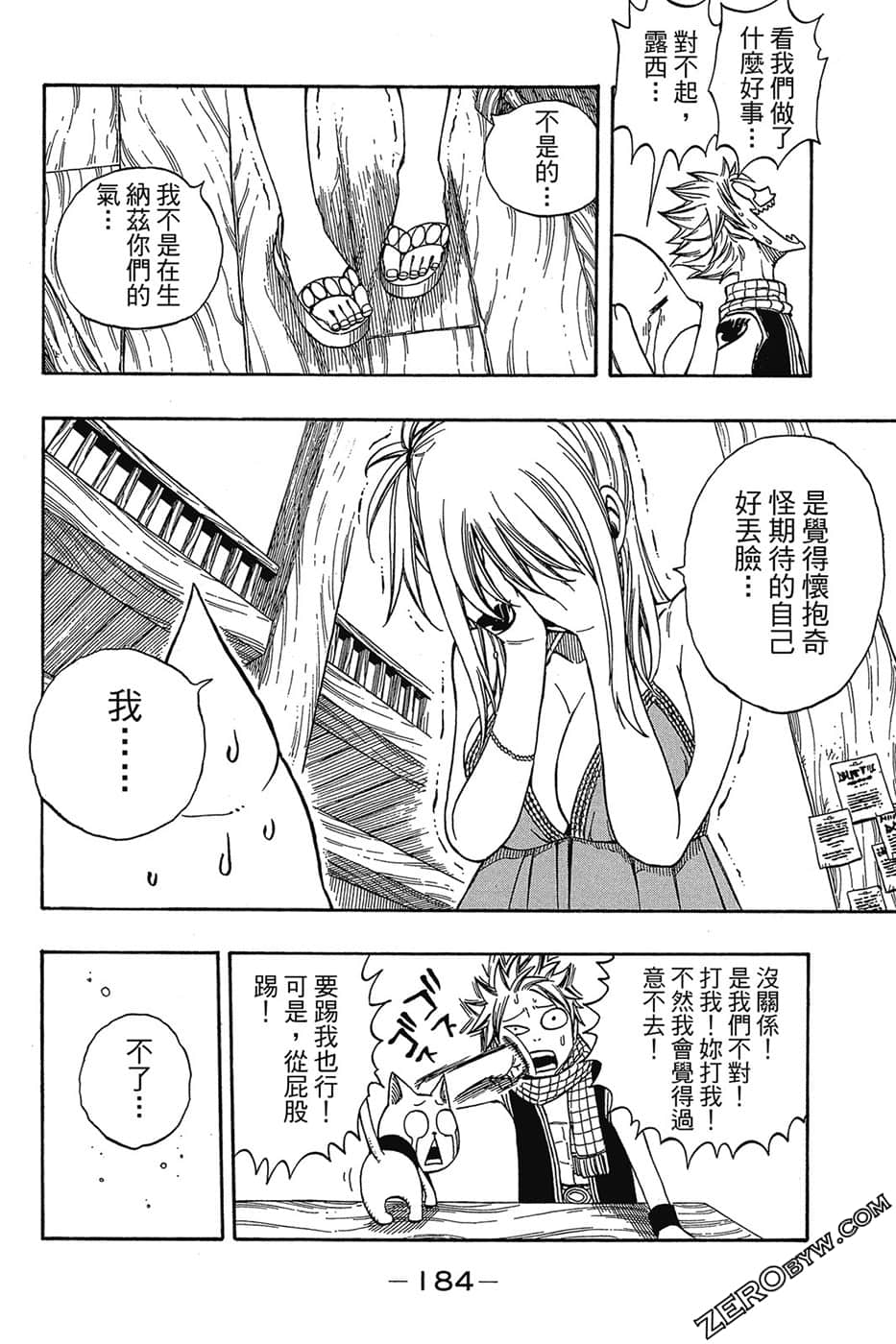 Page 185