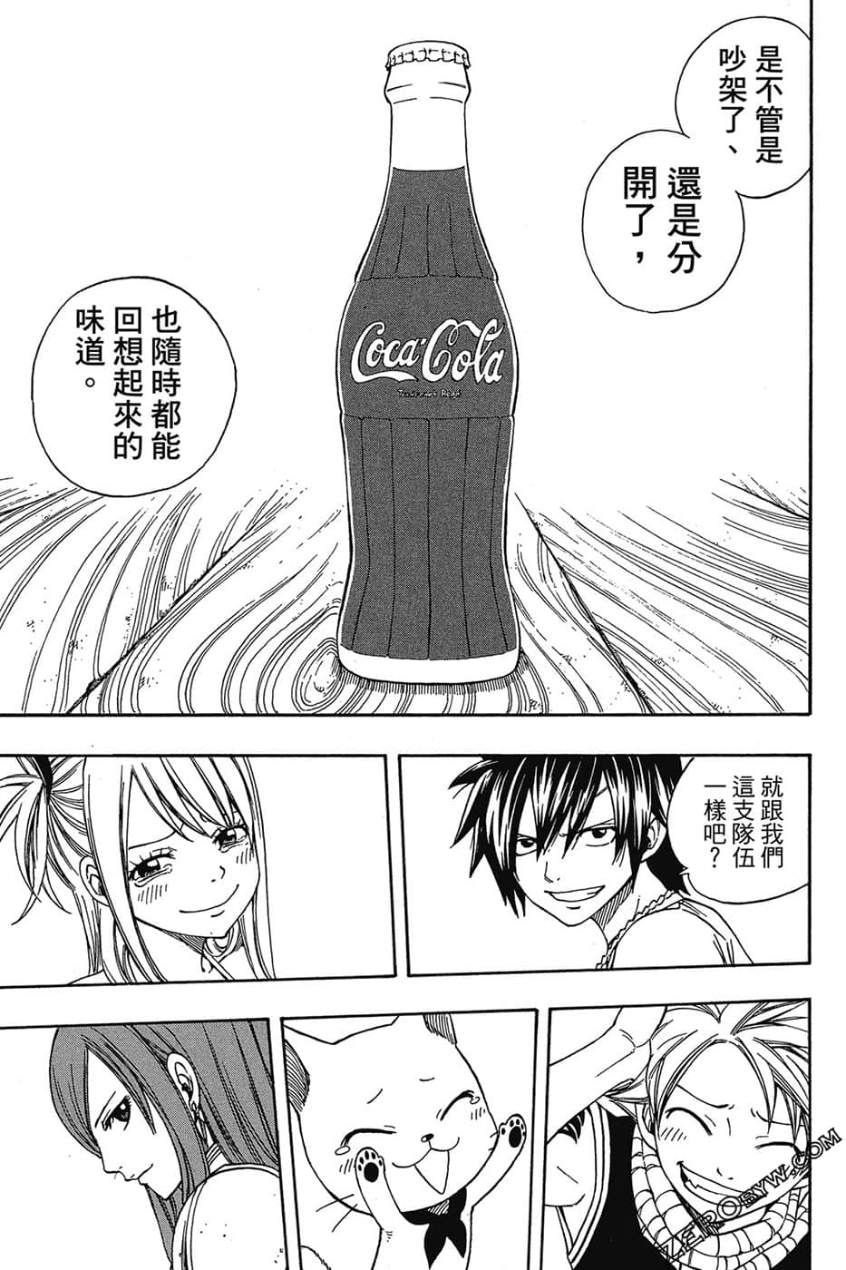 Page 188