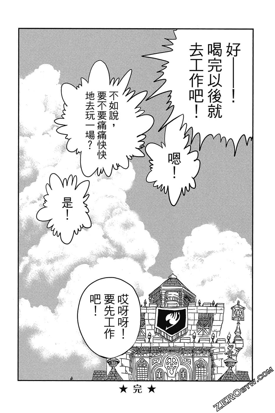 Page 189