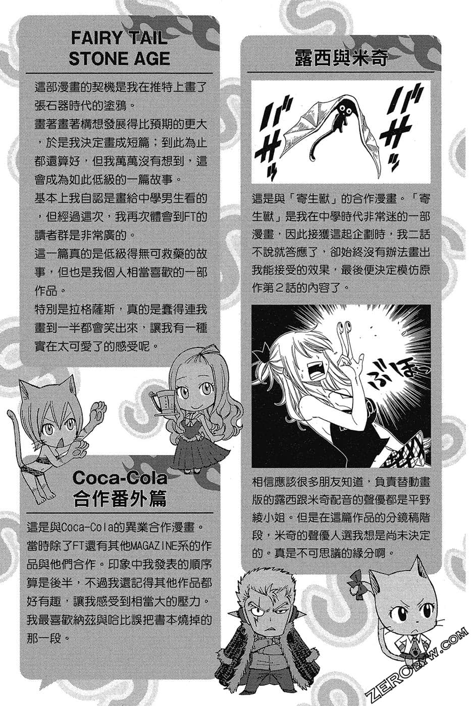 Page 192
