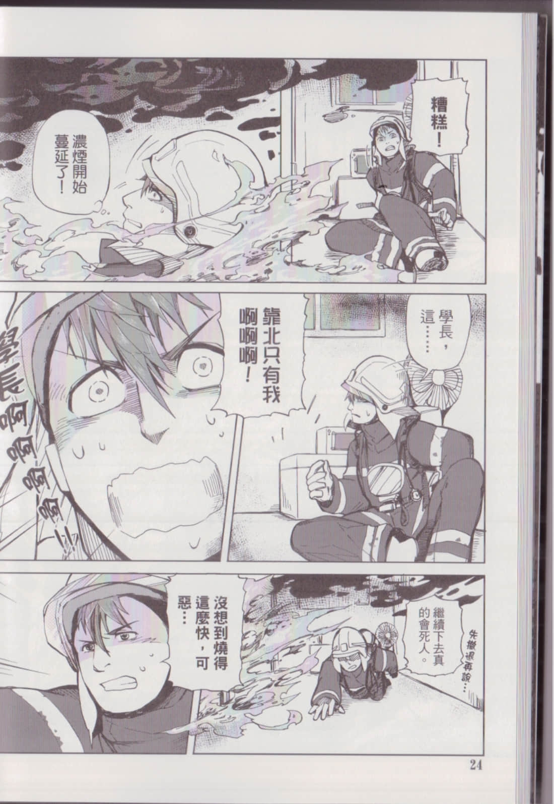 Page 28