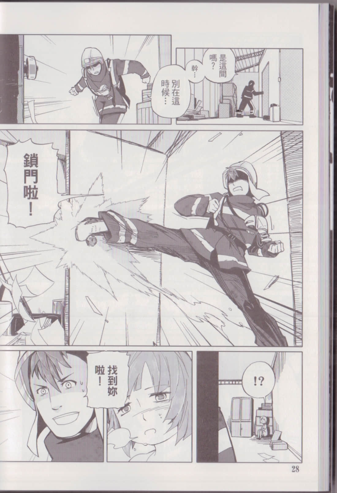 Page 32