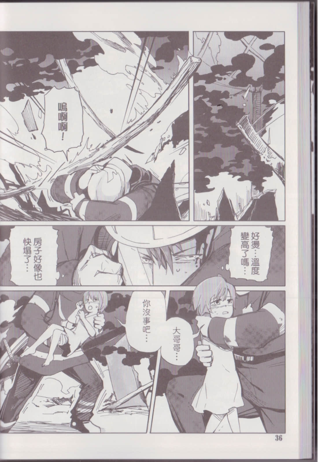 Page 40