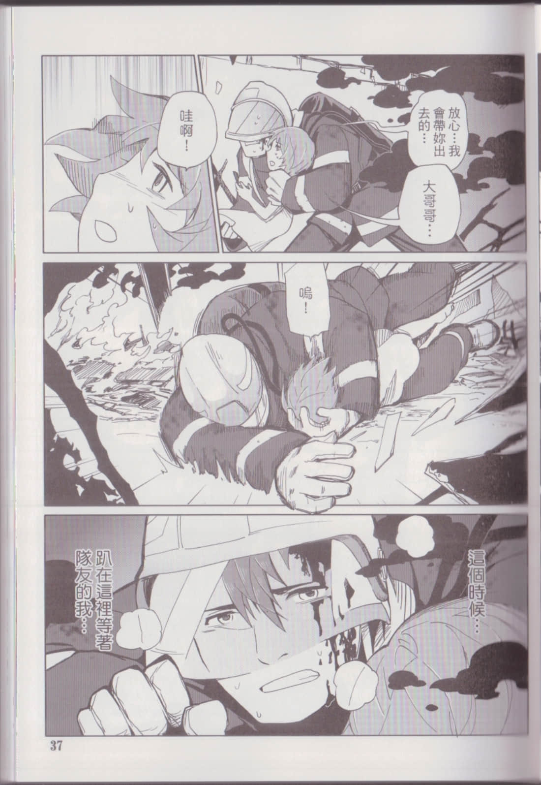 Page 41