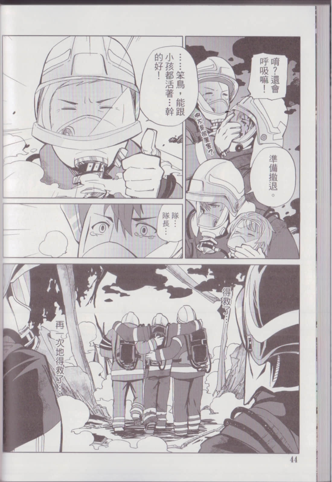 Page 48