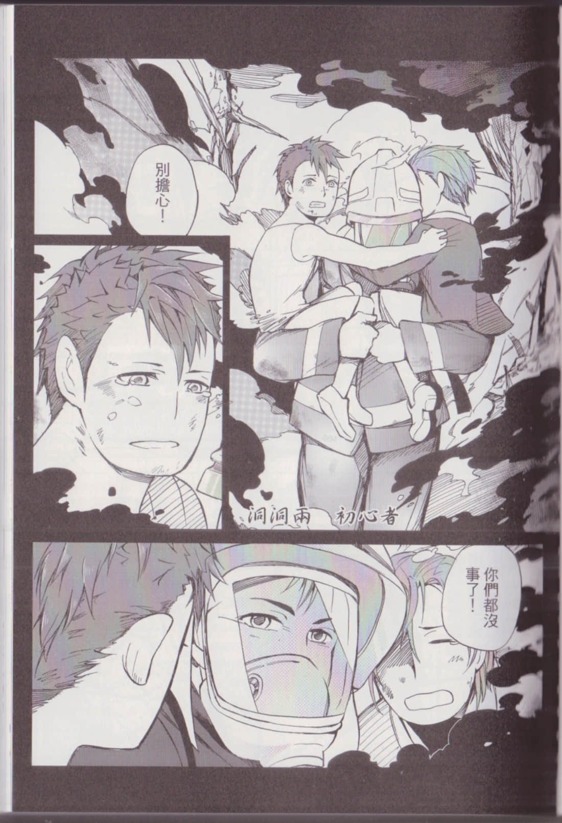Page 53