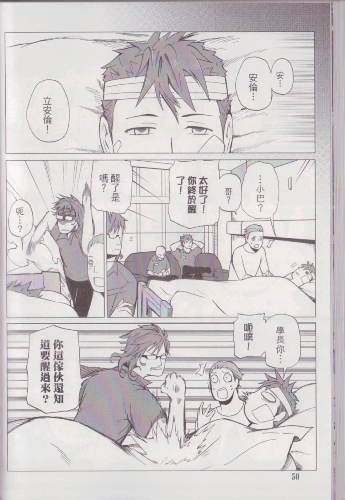 Page 54