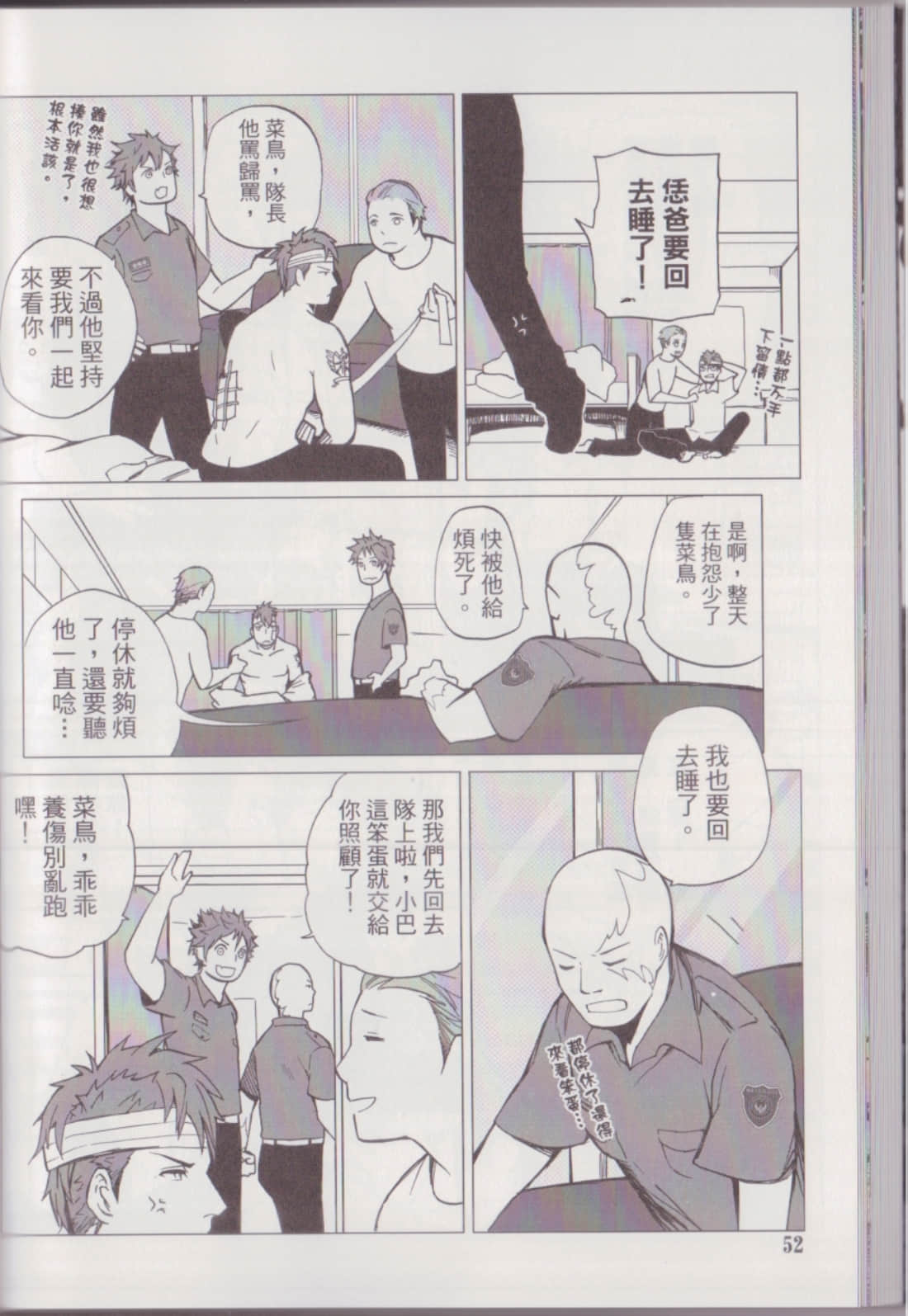 Page 56