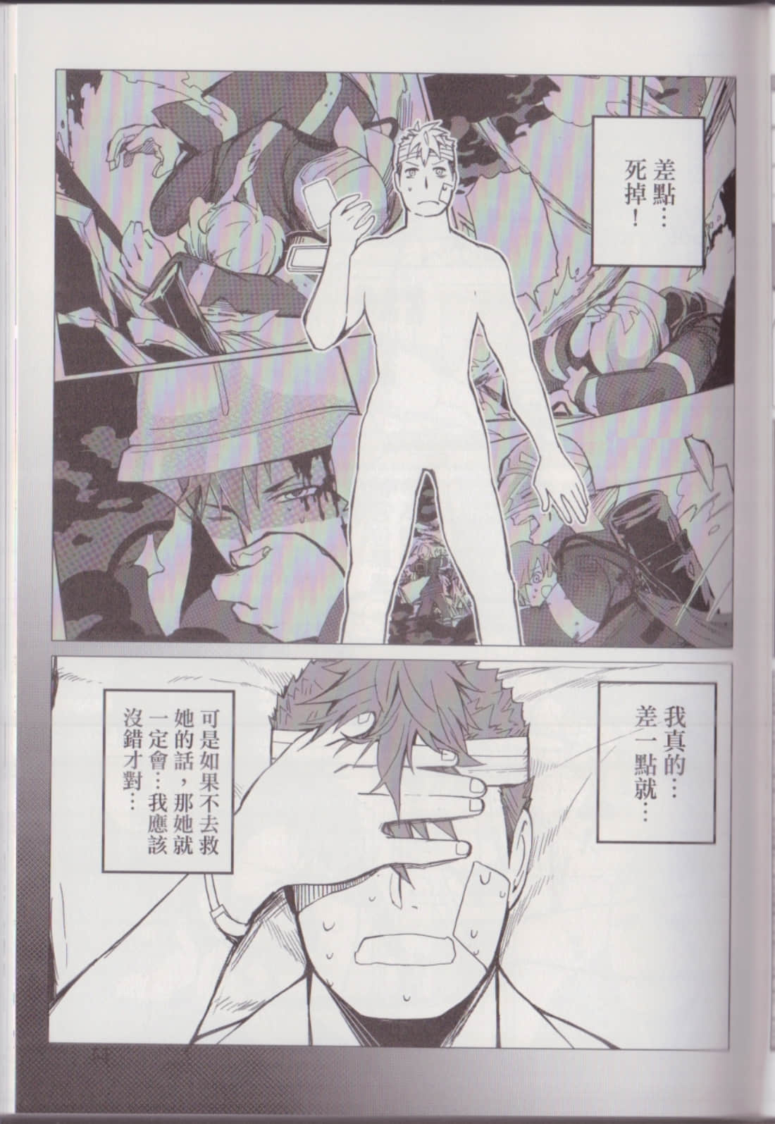 Page 59