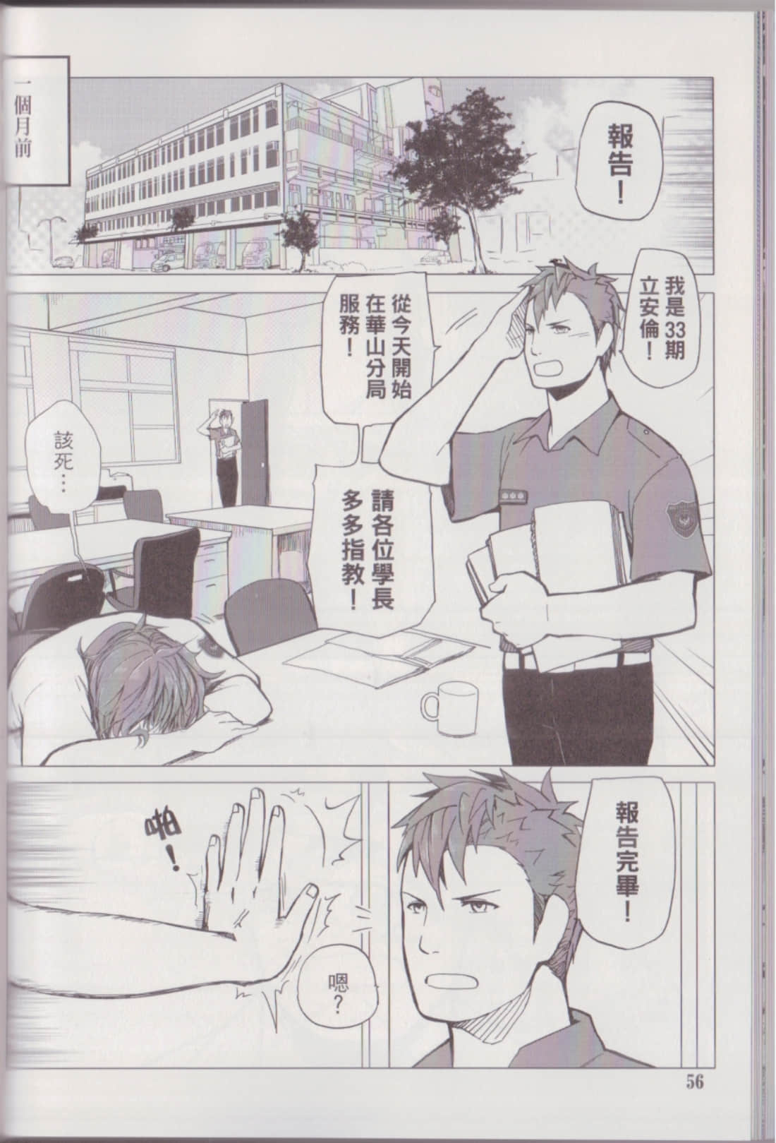 Page 60