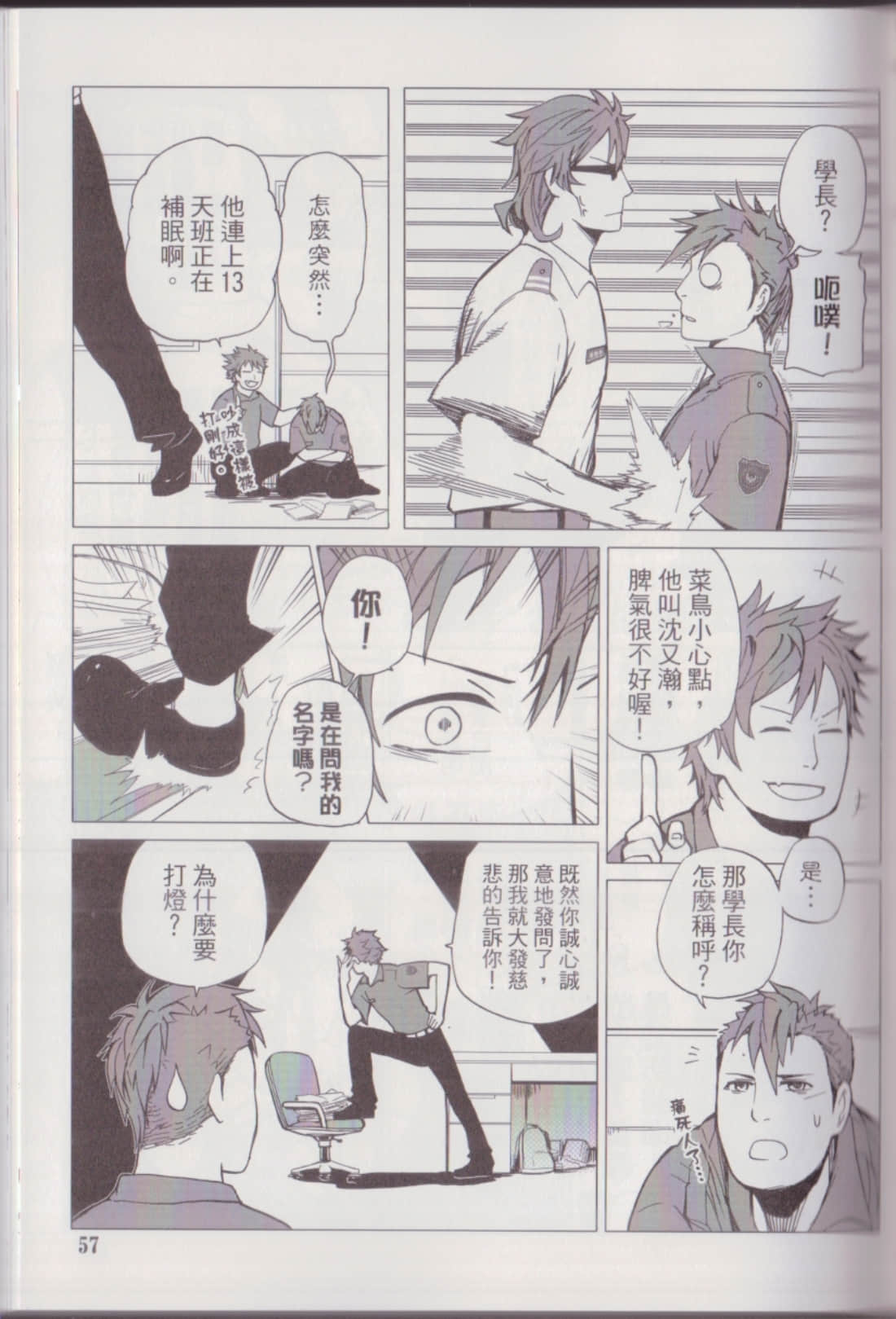 Page 61