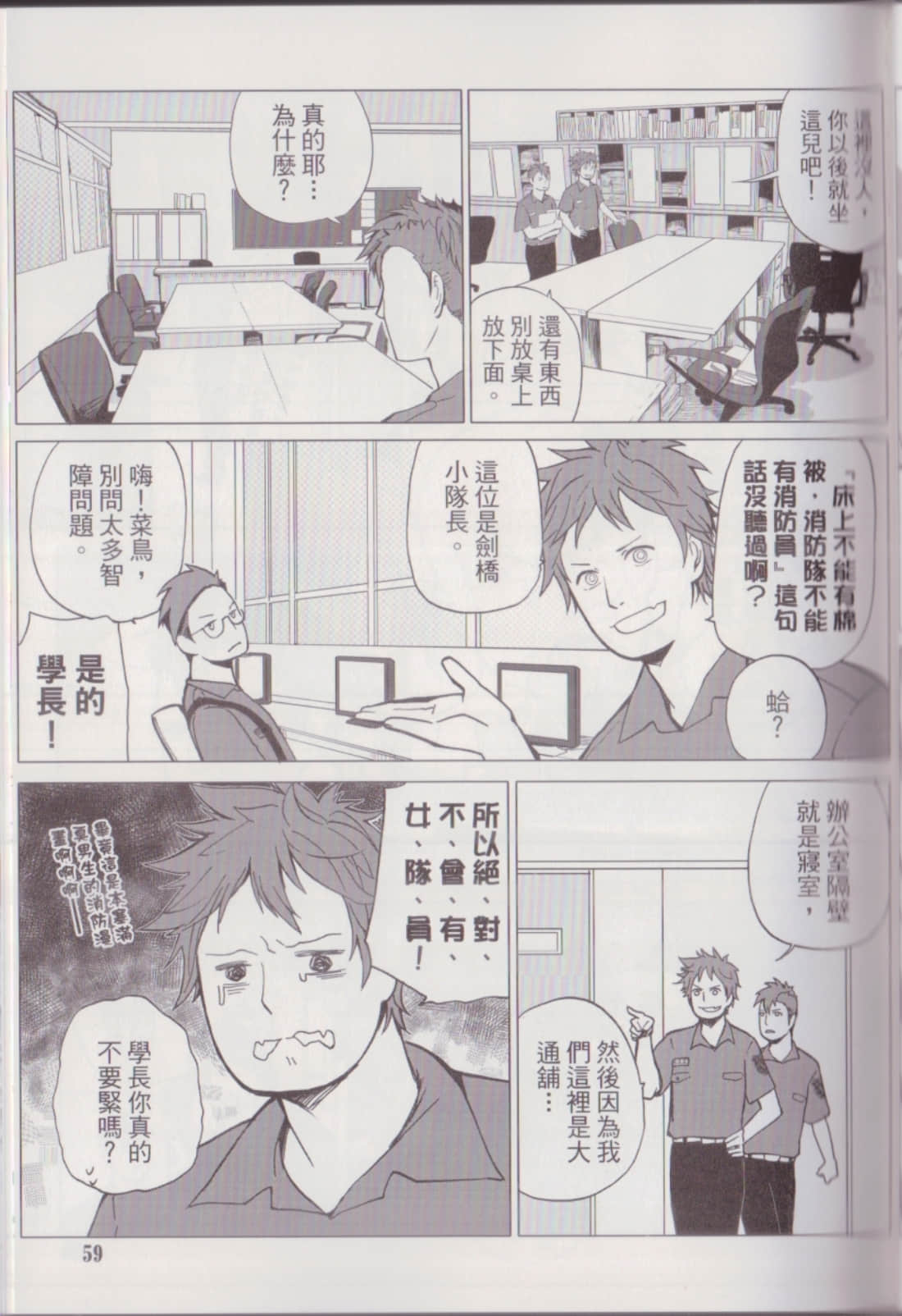 Page 63