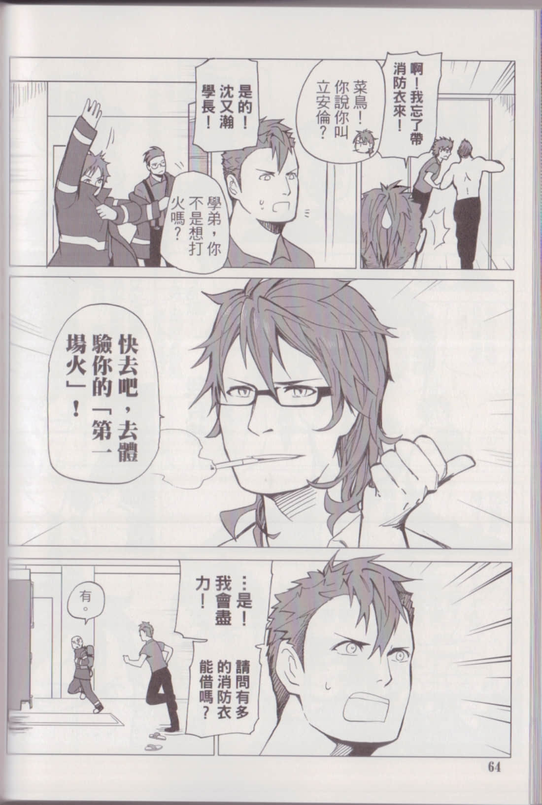 Page 68