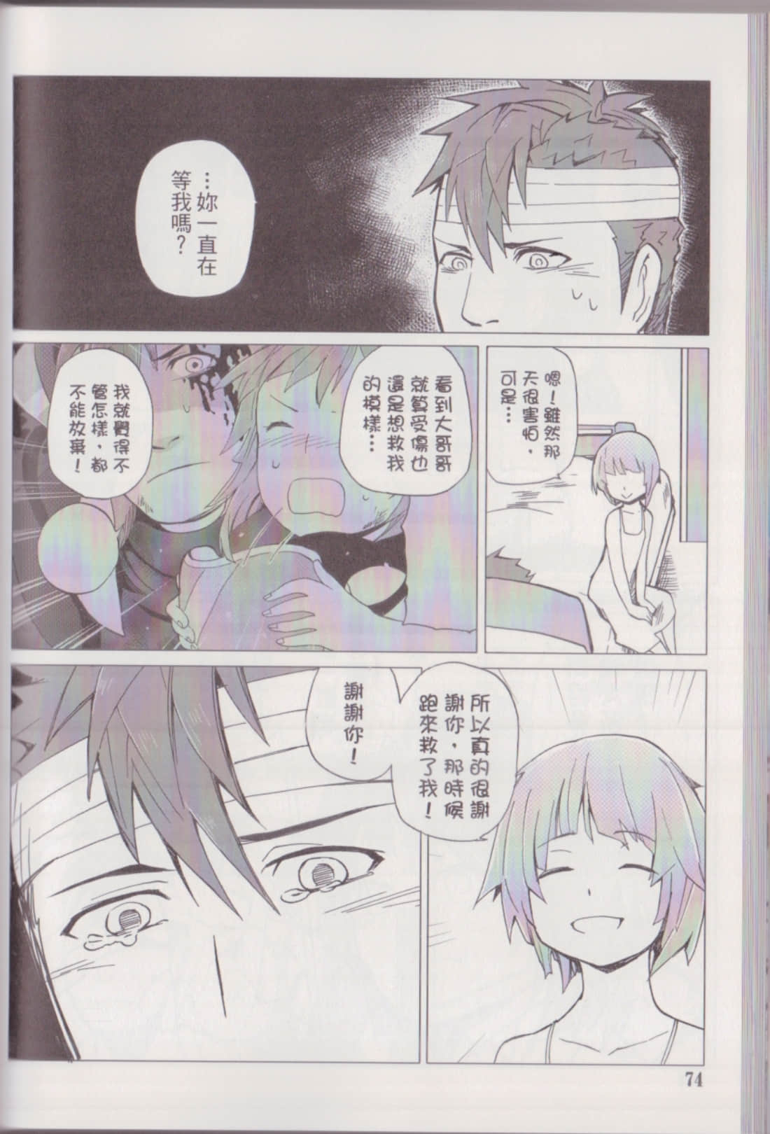 Page 78
