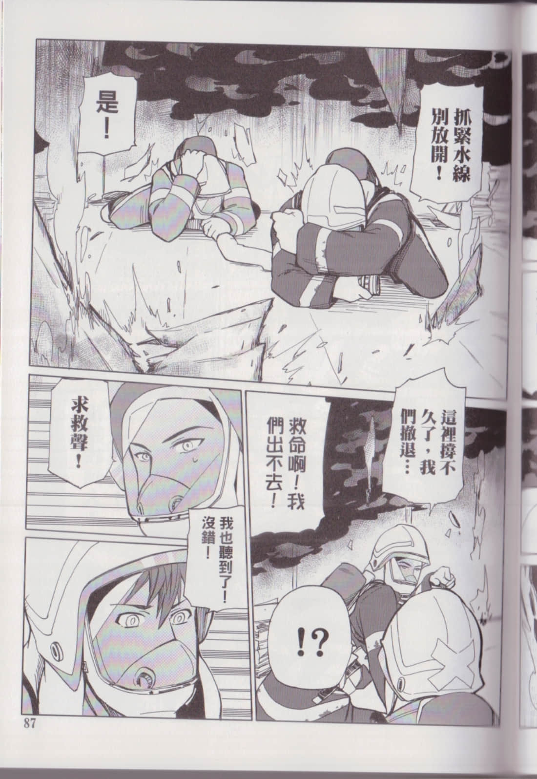 Page 91