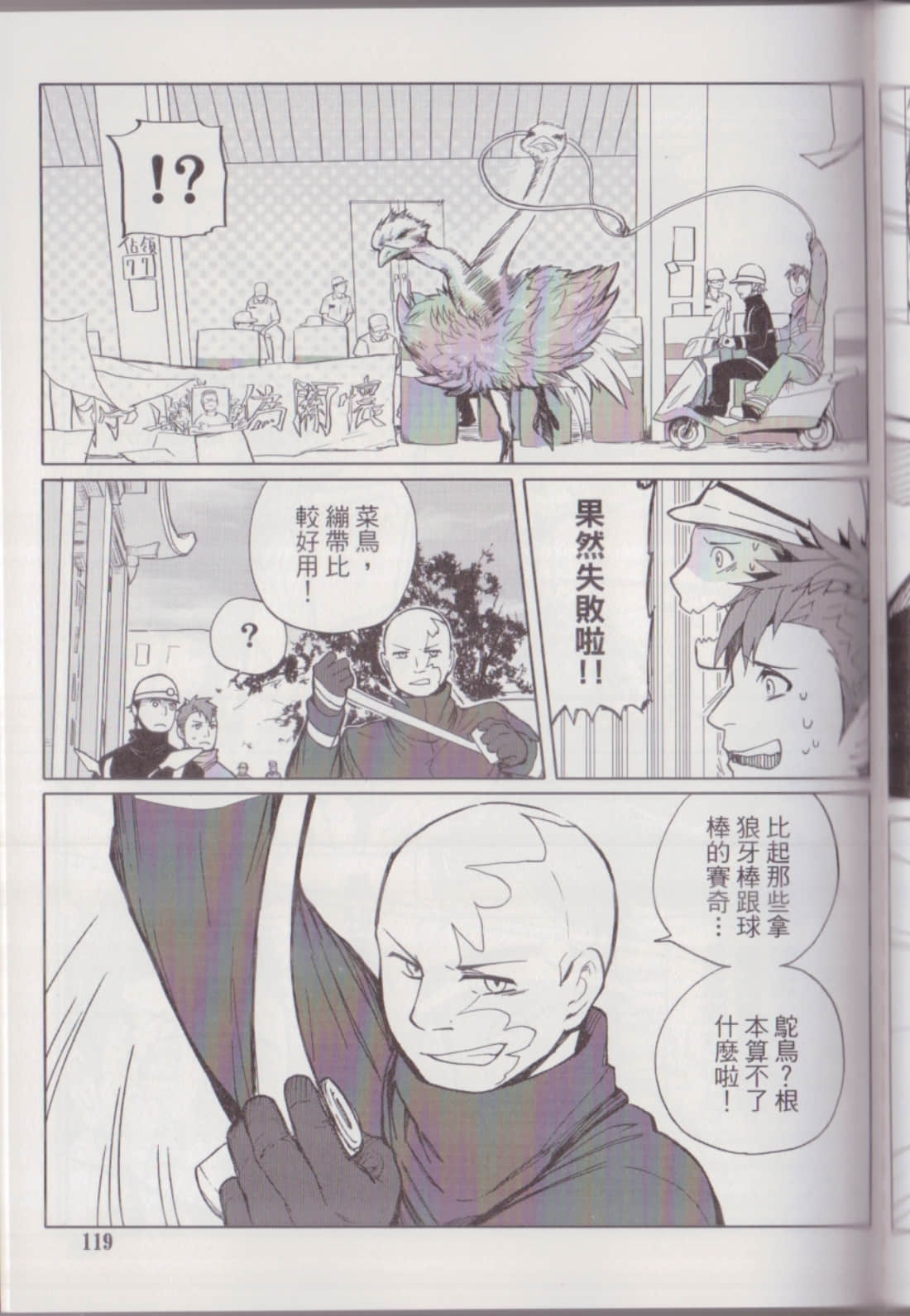 Page 123