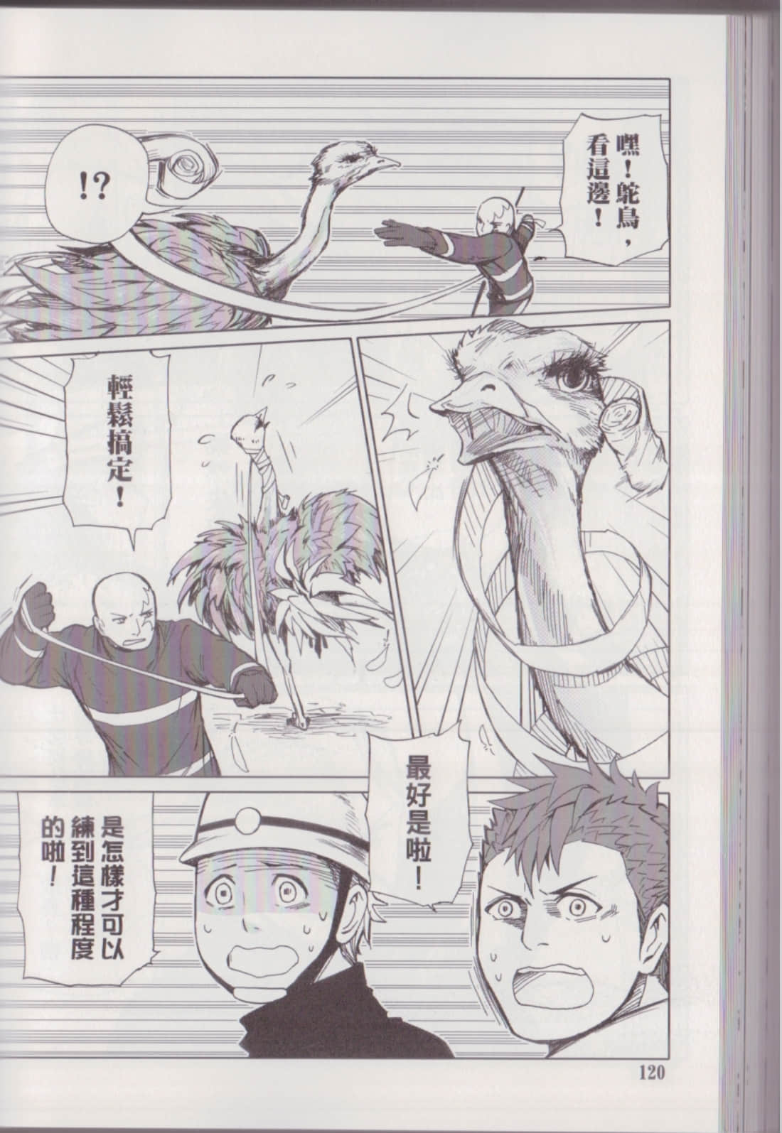 Page 124