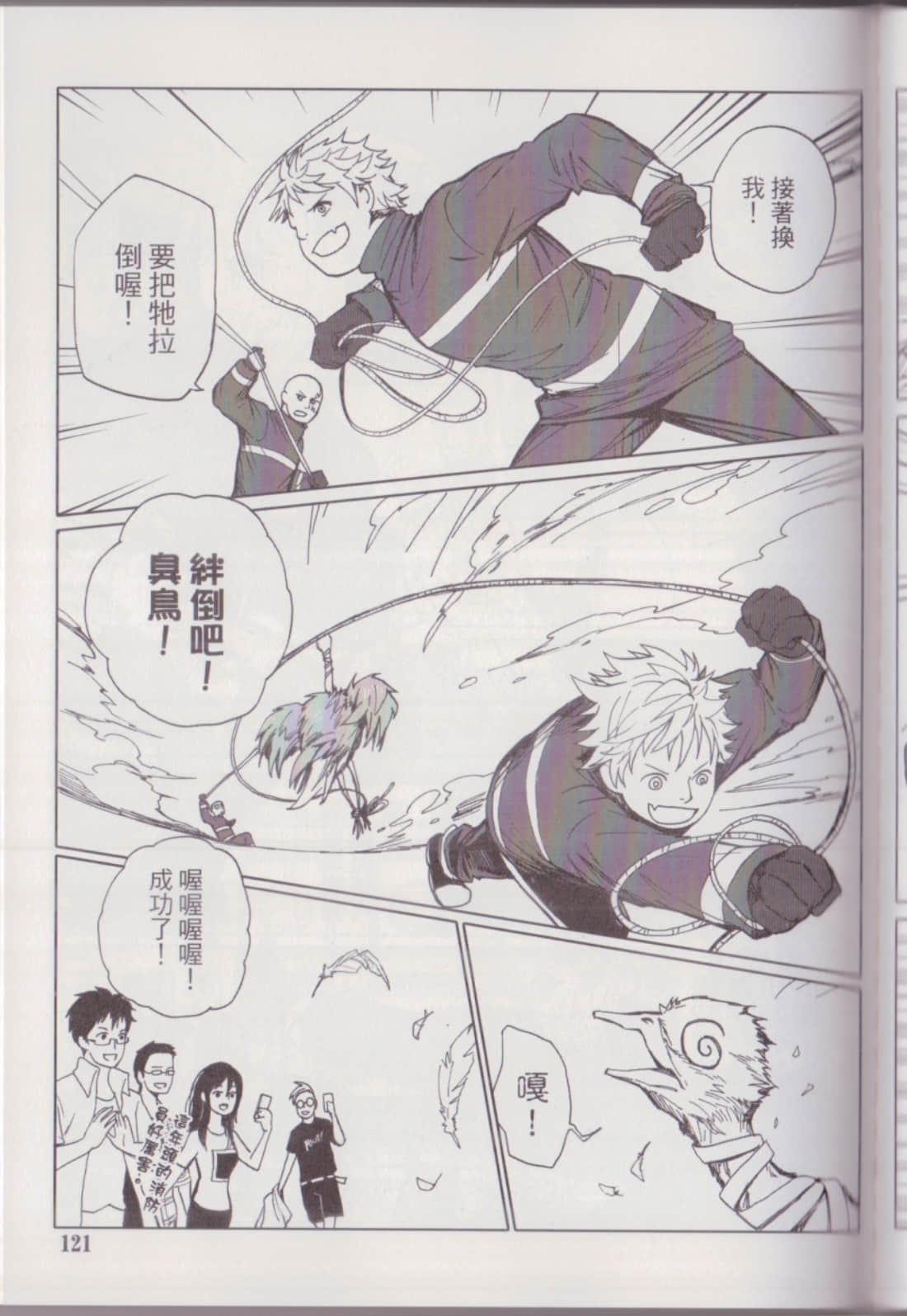 Page 125