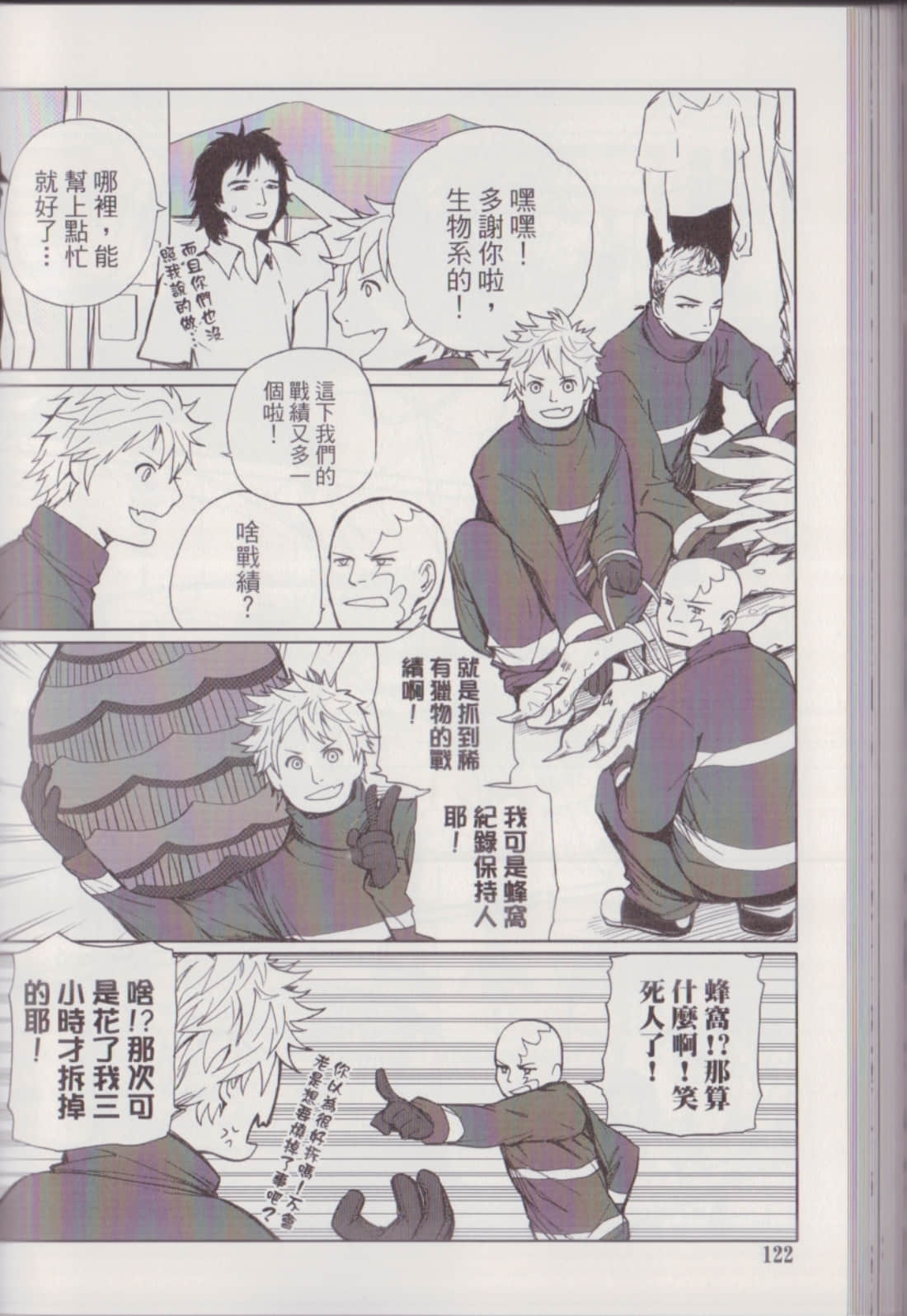 Page 126