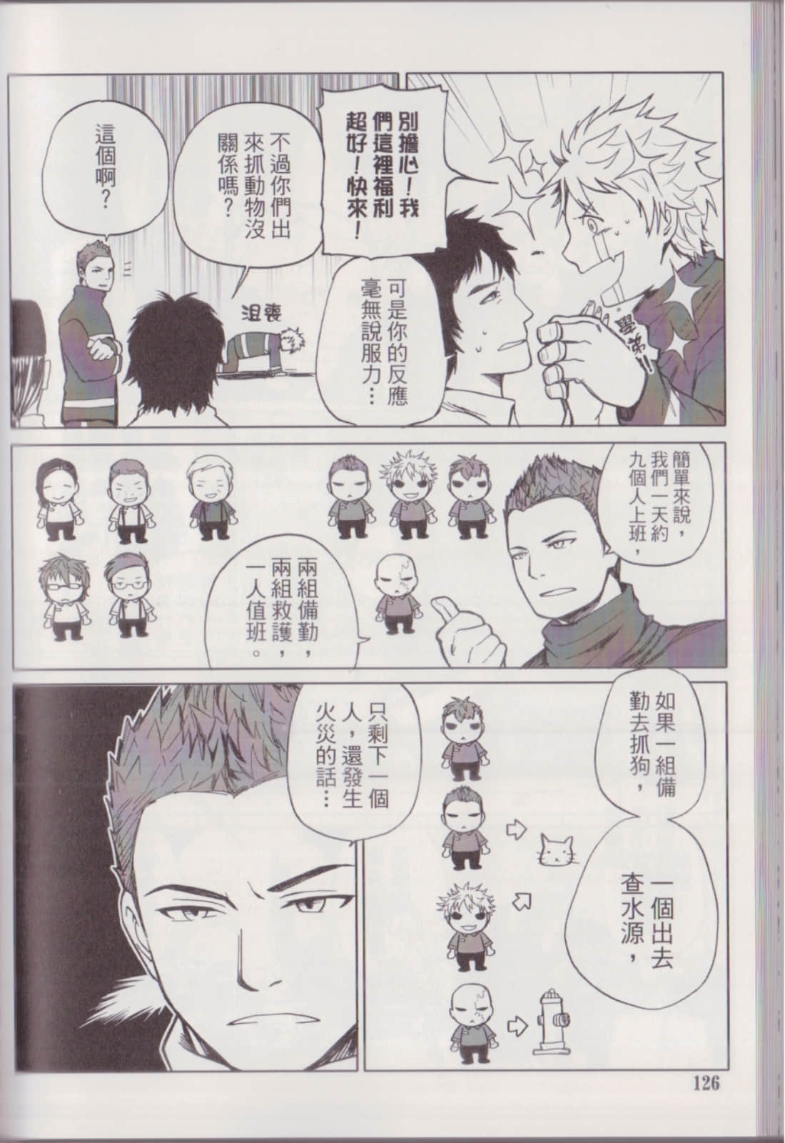 Page 130