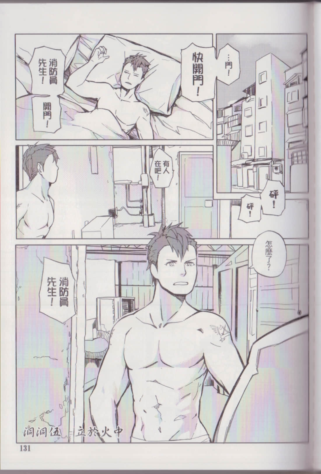 Page 135